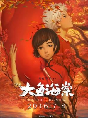 非洲野生动物之旅