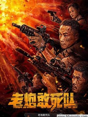 日本四季风情
